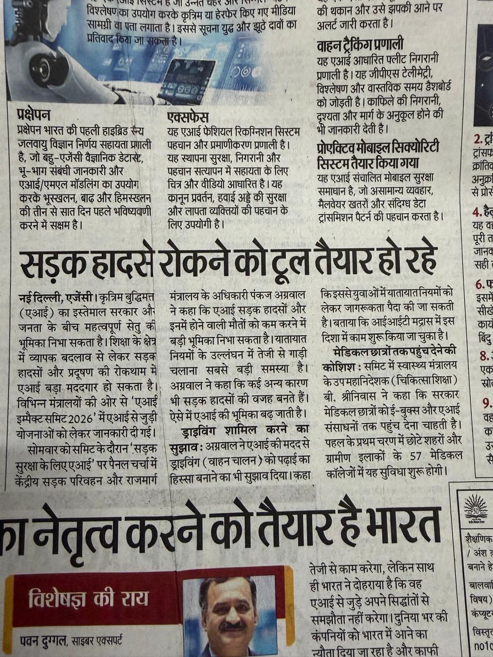 Summit panel or speaker photo