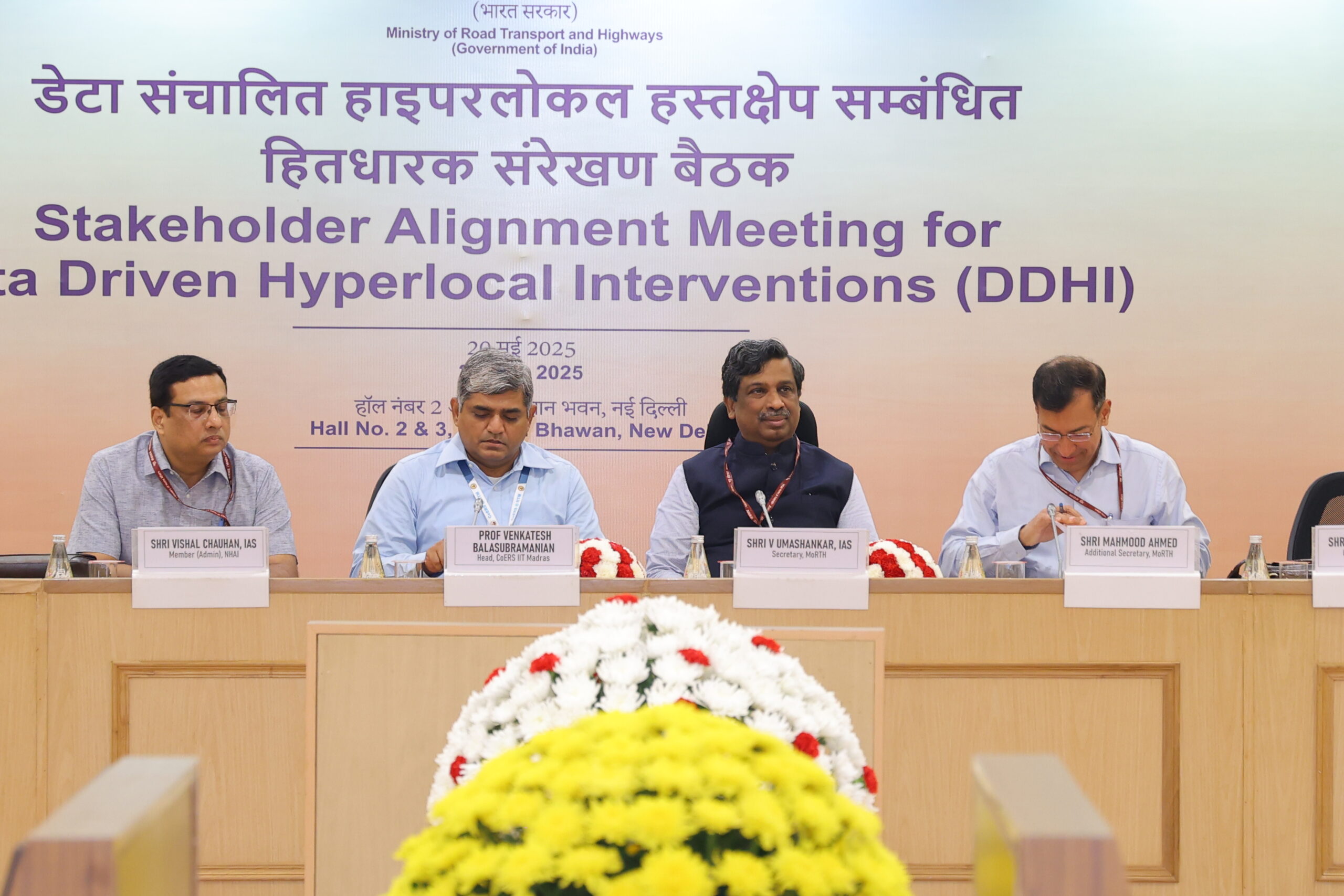 DDHI Launch Event