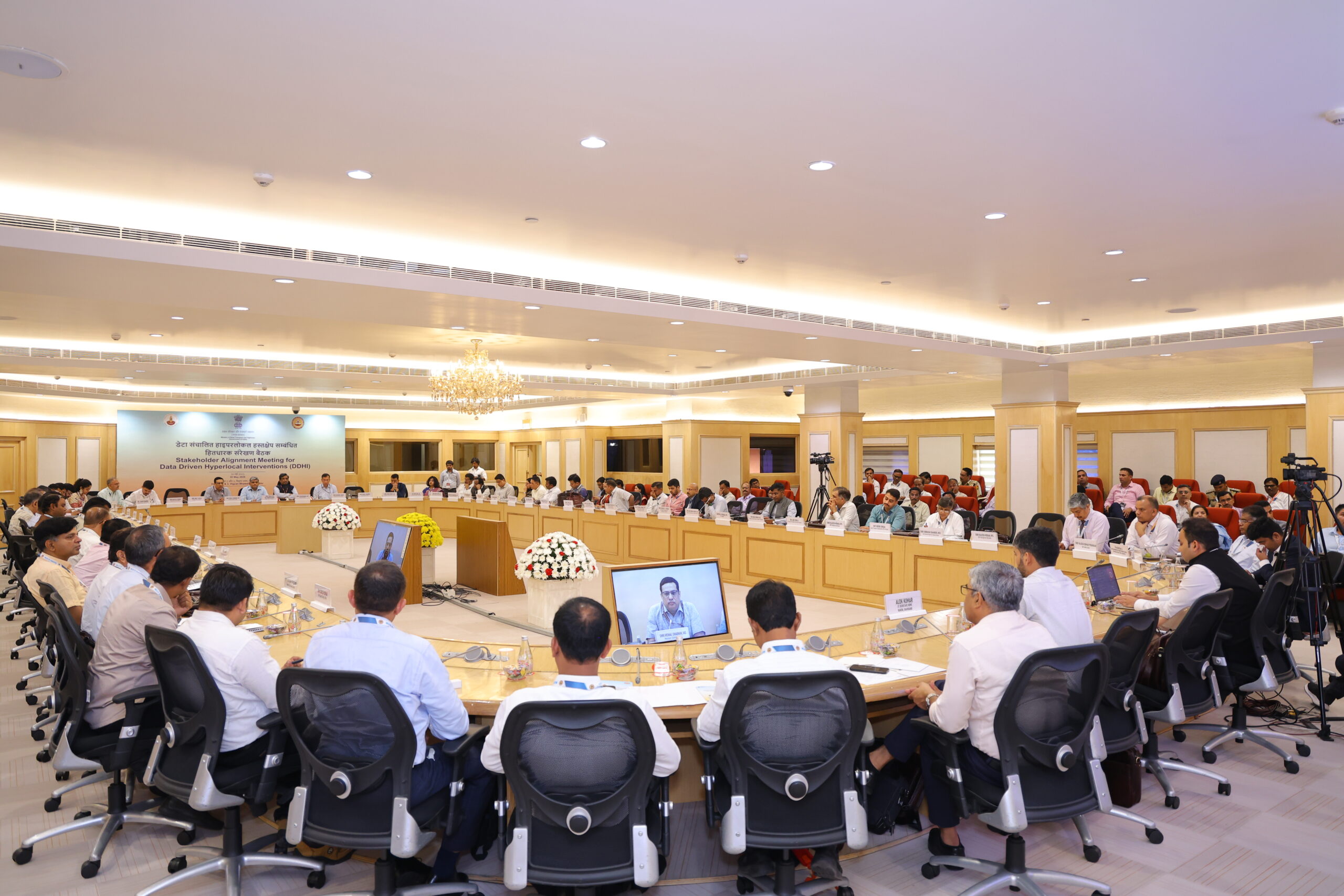 DDHI Launch Event
