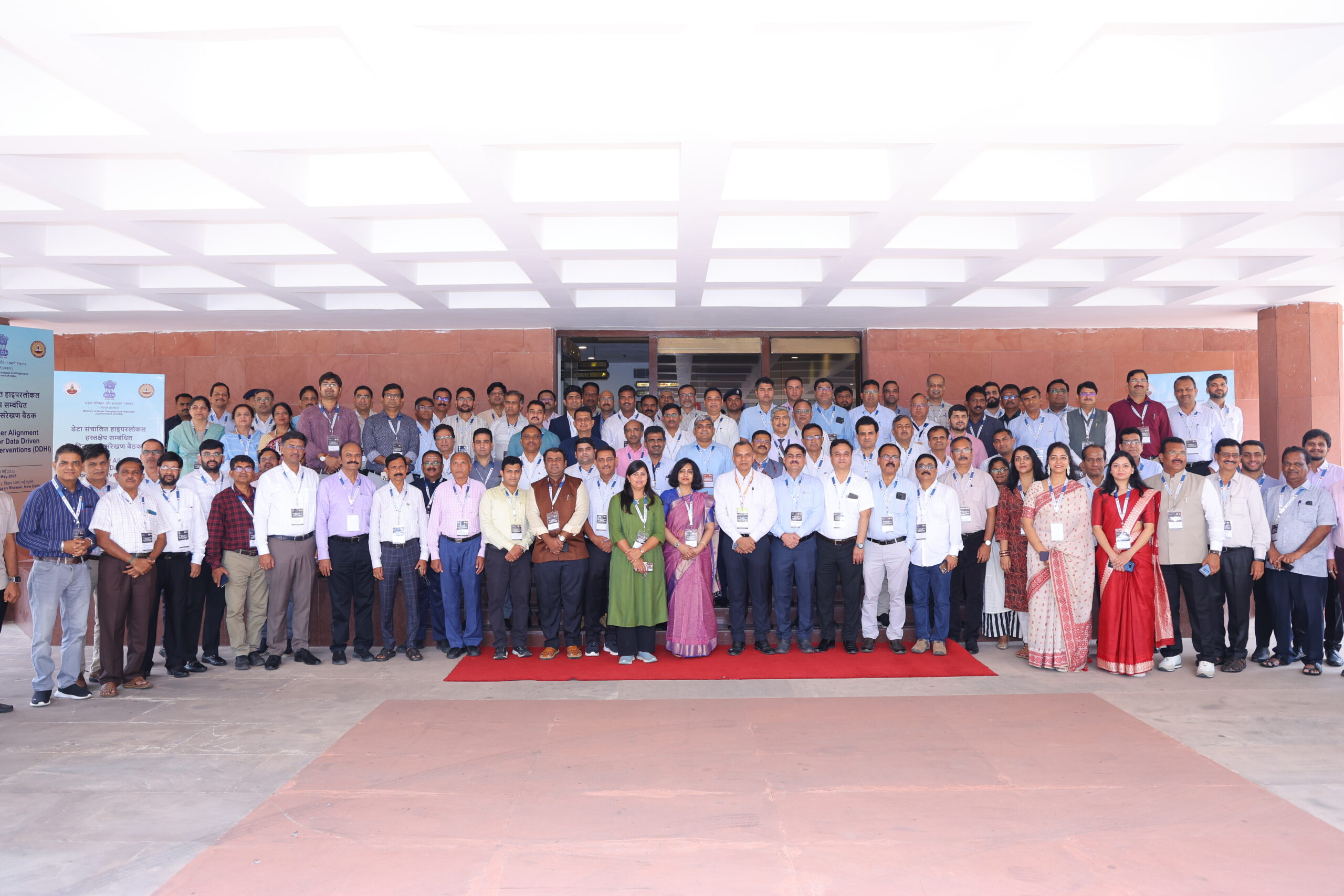 DDHI Launch Event